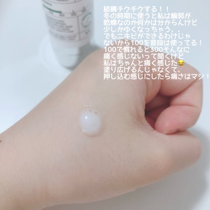 リードルショット300/VT/美容液を使ったクチコミ(3枚目)
