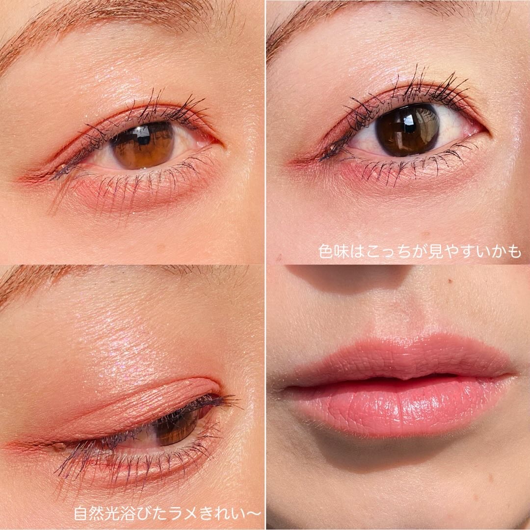 リュクス アイシャドウ クォード グロウ ウィズ ラブ コレクション/BOBBI BROWN/アイシャドウパレットを使ったクチコミ（2枚目）