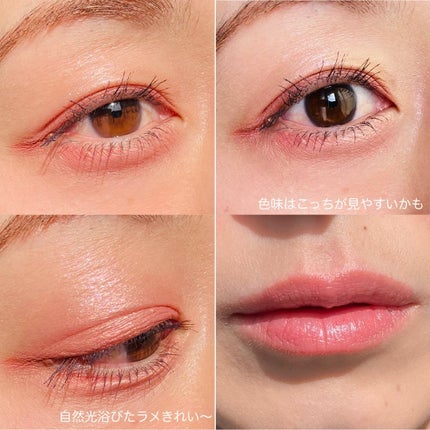 ドラマティックエッセンスルージュ/マキアージュ/口紅を使ったクチコミ(2枚目)