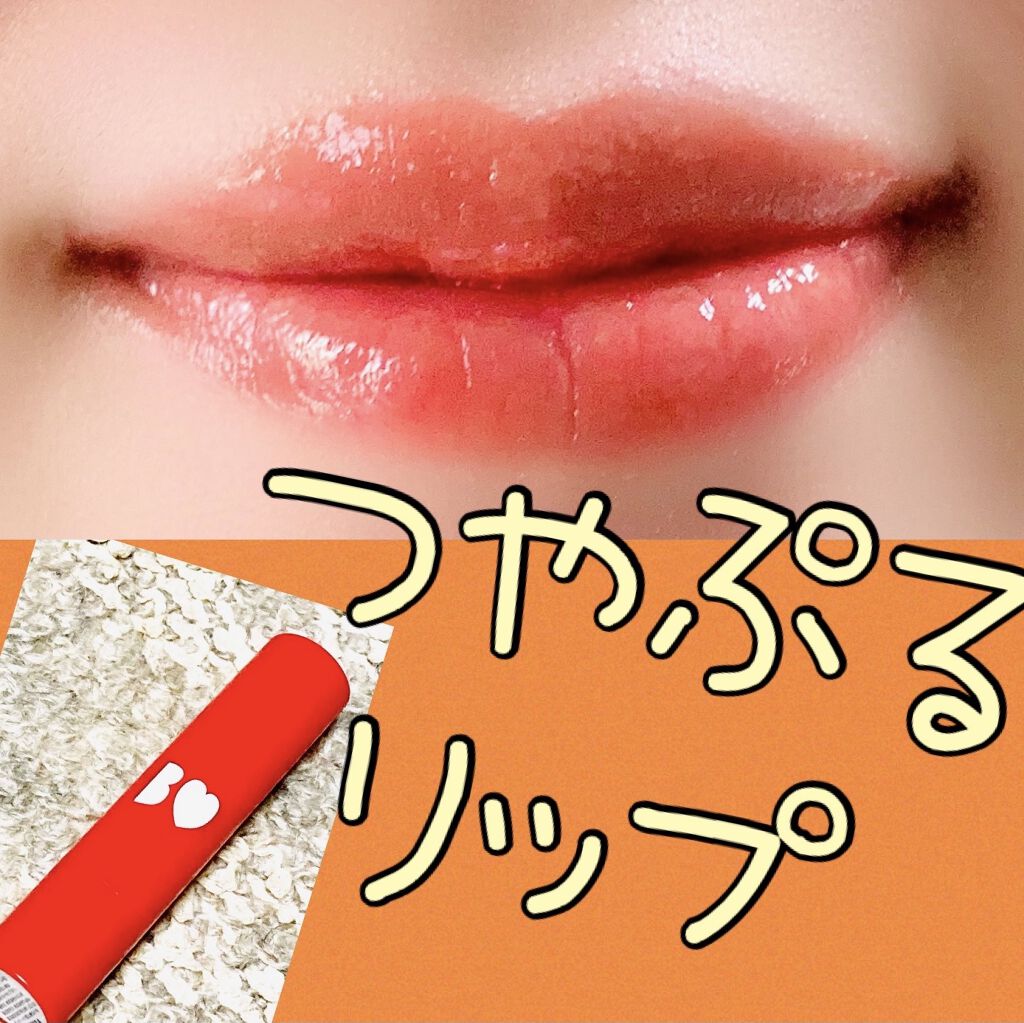 つやぷるリップR/b idol/口紅を使ったクチコミ（1枚目）