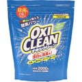 オキシクリーンのランドリー