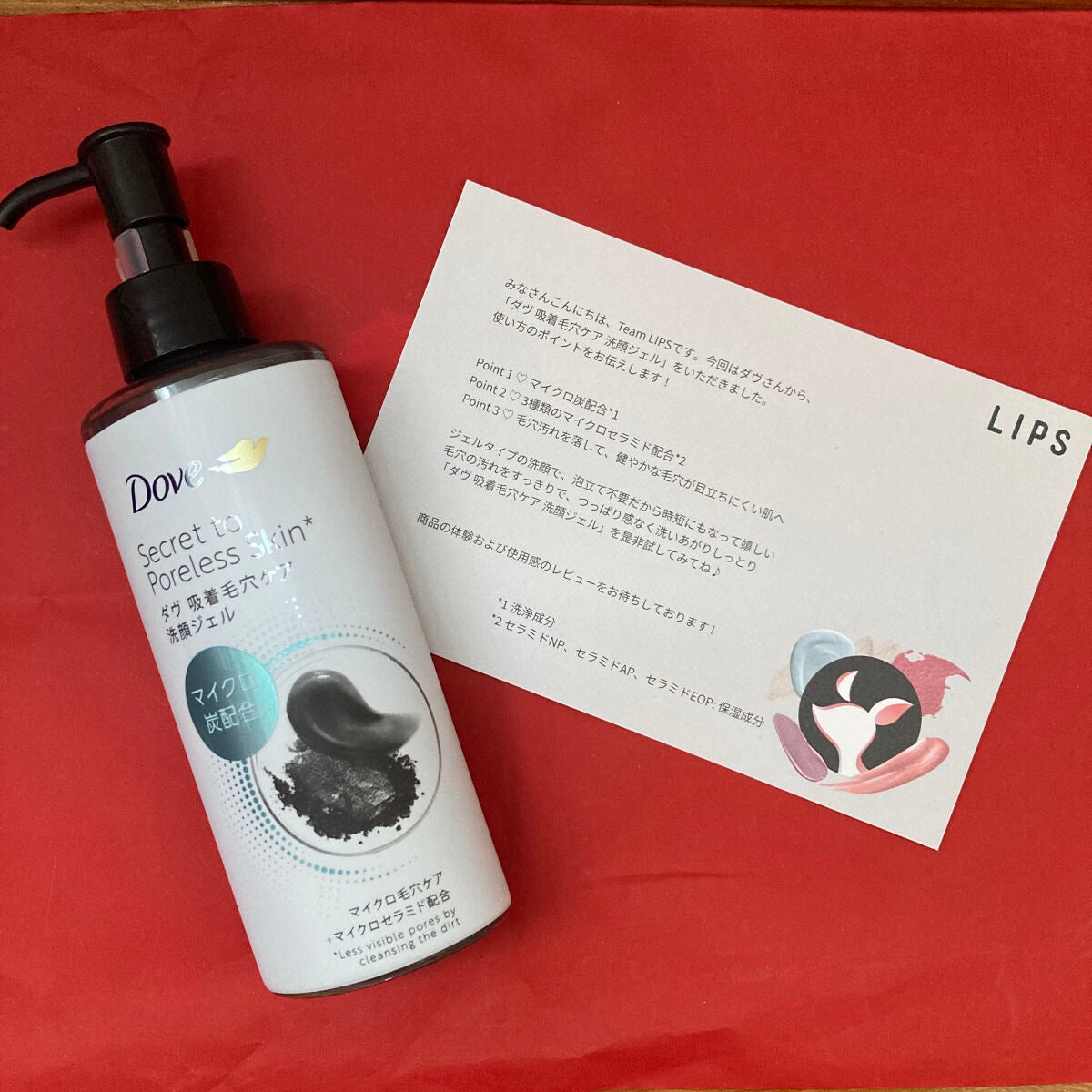 ダヴ 吸着毛穴ケア 洗顔ジェル/ダヴ/その他洗顔料を使ったクチコミ(1枚目)