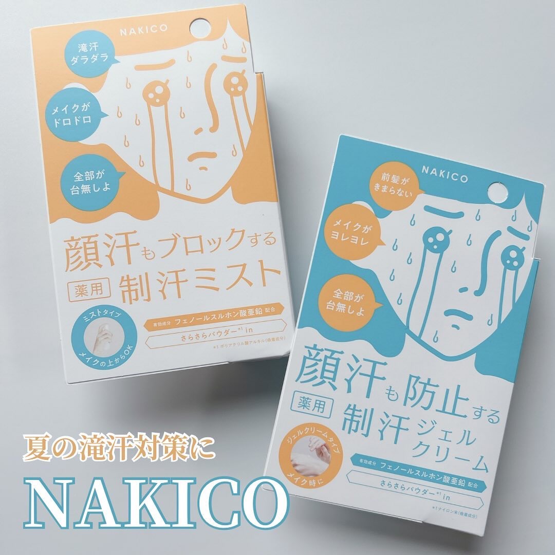 薬用制汗フェイスミスト/NAKICO/デオドラント・制汗剤を使ったクチコミ（1枚目）