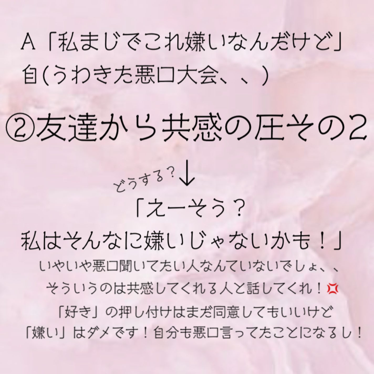 æ·± æ ðð«¶ð» on LIPS ããããªãšãã©ãããïŒâ¡å«ãããªãïŒå°ããªãäŒè©±ã®çãæ¹â¡//ã¿..ãïŒ4æç®ïŒ