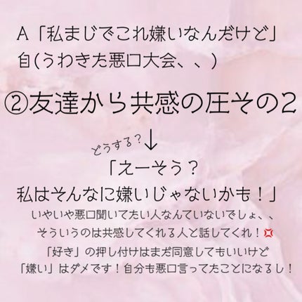 æ·± æ ðð«¶ð» on LIPS ããããªãšãã©ãããïŒâ¡å«ãããªãïŒå°ããªãäŒè©±ã®çãæ¹â¡//ã¿..ãïŒ4æç®ïŒ