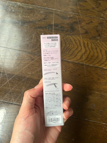 ウォータープルーフ アイブロウ (しずく型芯)/FASIO/アイブロウペンシルを使ったクチコミ(3枚目)