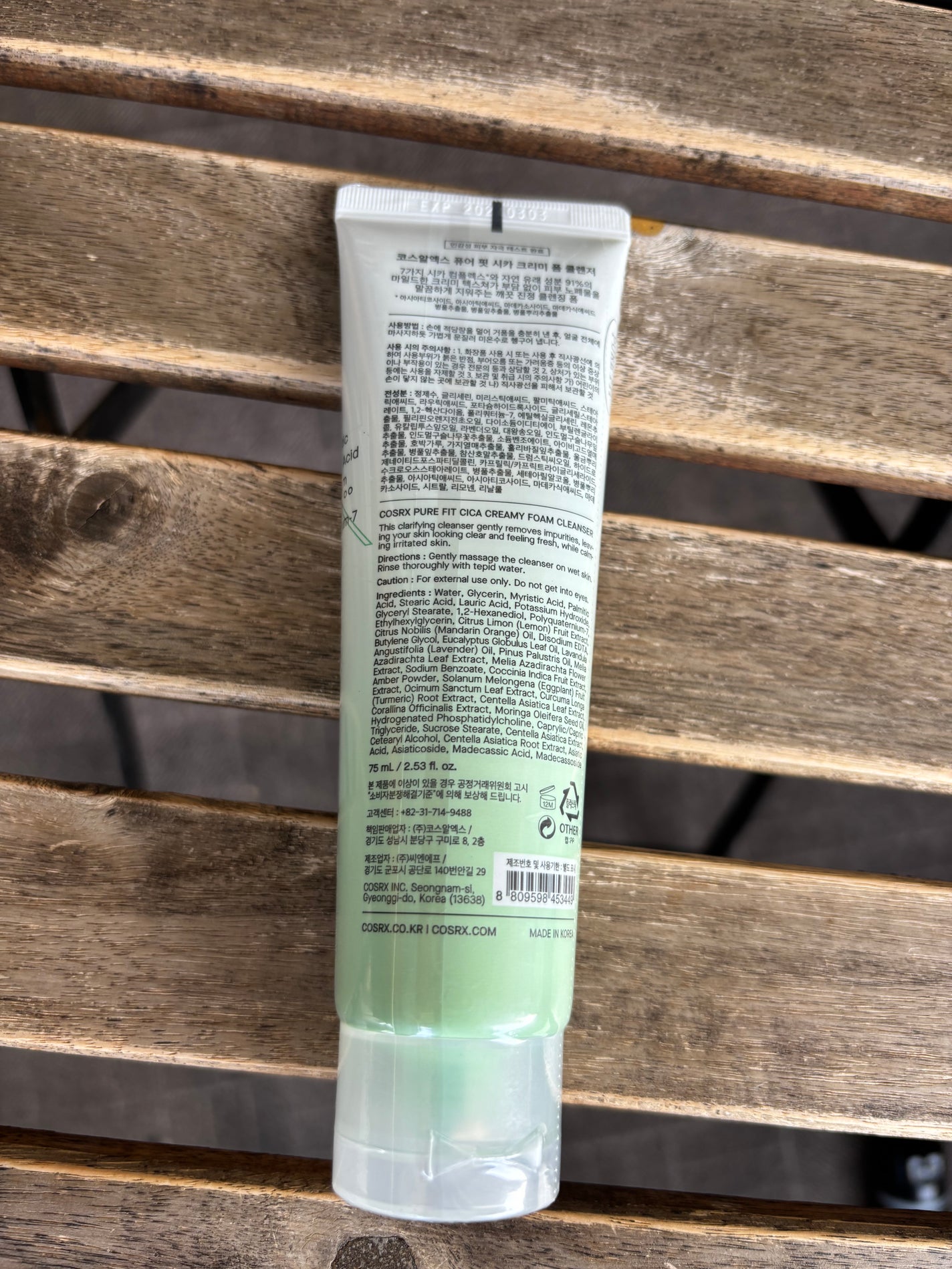 ピュアフィットシカ クリーミーフォームクレンザー /COSRX/洗顔フォームを使ったクチコミ(2枚目)