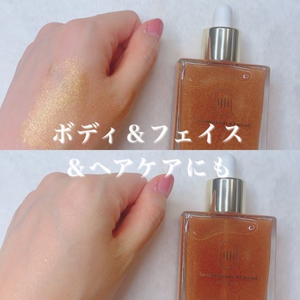 ラ・メイク ボディ&フェイスオイル/H×H/ボディオイルを使ったクチコミ(3枚目)