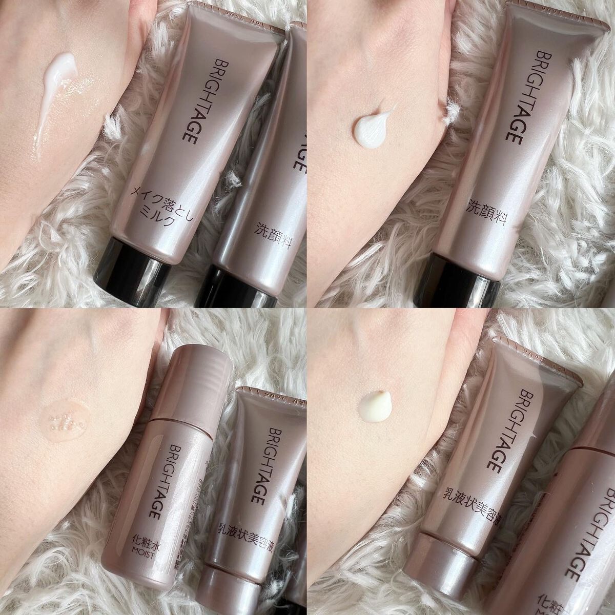 トラベルセット/BRIGHTAGE/トライアルキットを使ったクチコミ（3枚目）