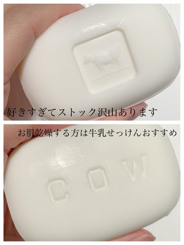 赤箱 (しっとり) レギュラーサイズ 90g(6コ)/カウブランド/洗顔石鹸を使ったクチコミ（3枚目）