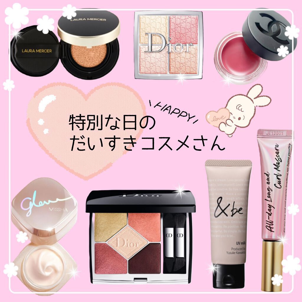 ミシャ グロウ スキンバーム（Ｒ）/MISSHA/化粧下地を使ったクチコミ（1枚目）