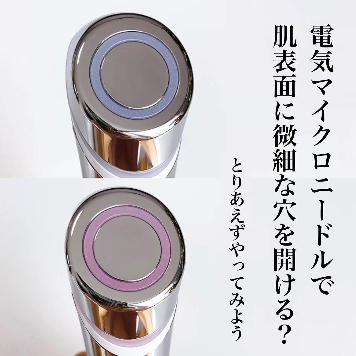 AGE-Rダーマエアショット/MEDICUBE/美顔器・マッサージを使ったクチコミ(3枚目)