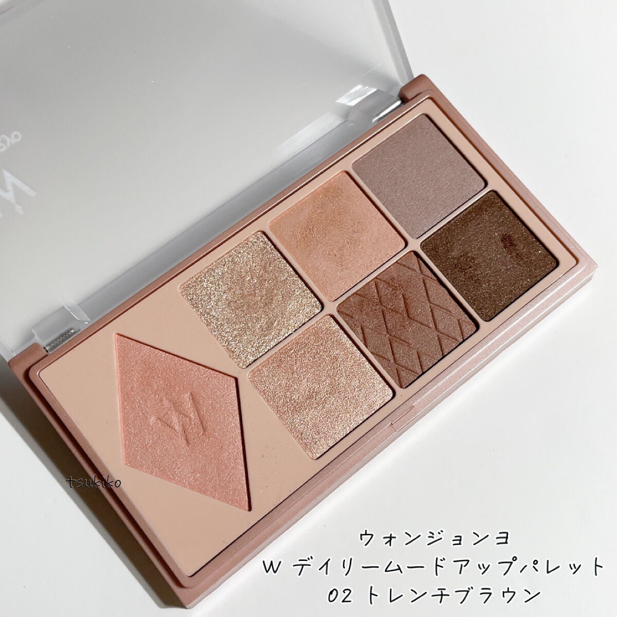 ウォンジョンヨ W デイリームードアップパレット /Wonjungyo/アイシャドウパレットを使ったクチコミ(6枚目)