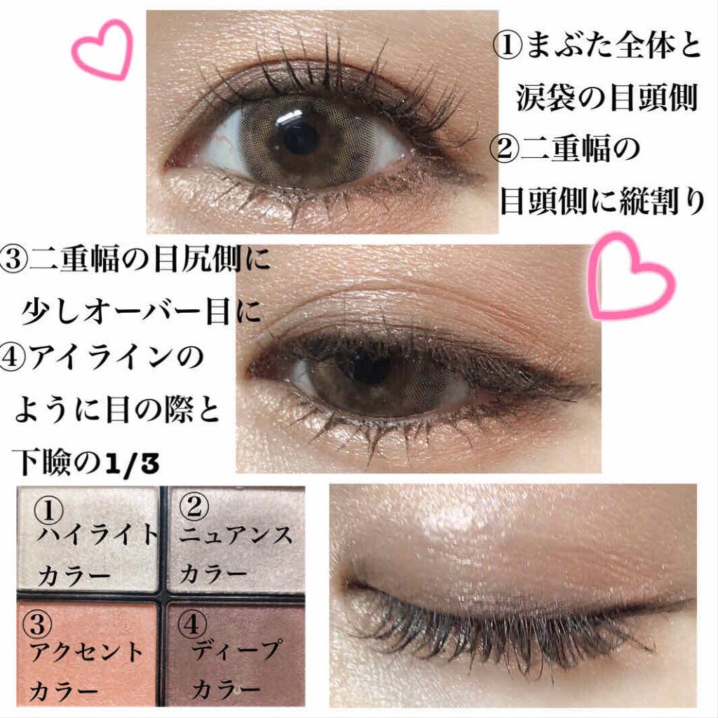 デザイニング カラー アイズ/SUQQU/アイシャドウパレットを使ったクチコミ(4枚目)