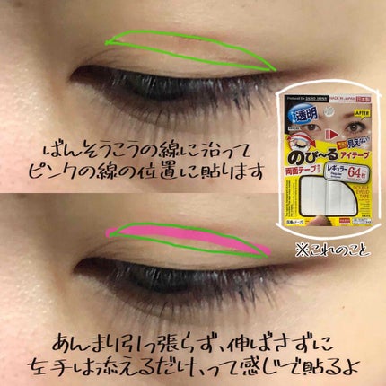 救急ばんそうこう/ドン・キホーテ/その他を使ったクチコミ(3枚目)