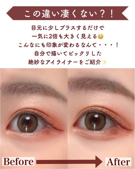 38℃ シェード ライナー/UZU BY FLOWFUSHI/リキッドアイライナーを使ったクチコミ(2枚目)