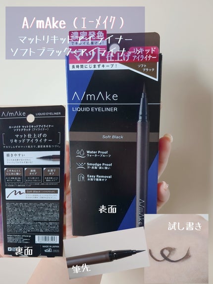 エーメイク グリッタースティック/A/mAke/グリッターを使ったクチコミ(4枚目)