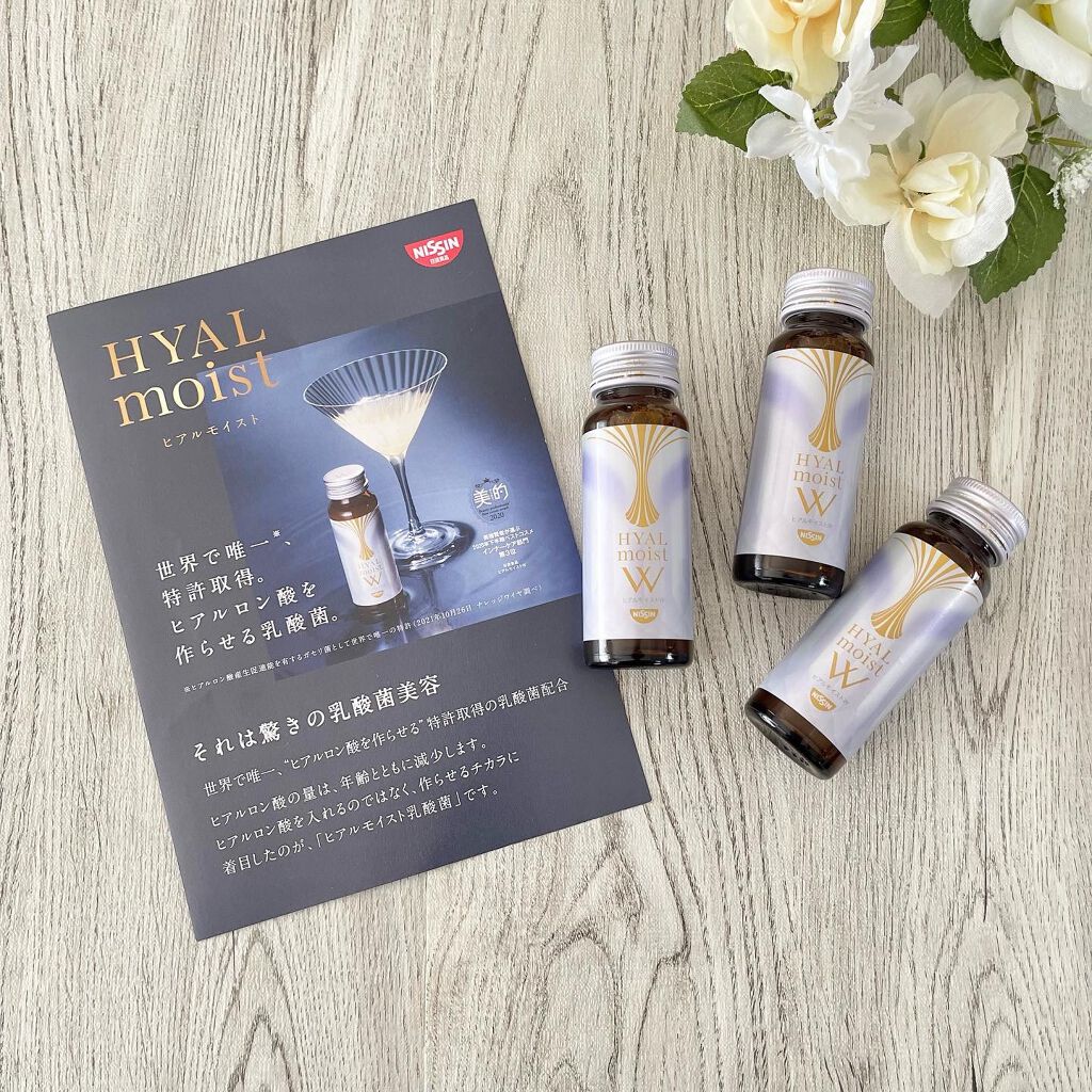 ヒアルモイスト W/日清食品/美容ドリンクを使ったクチコミ（1枚目）