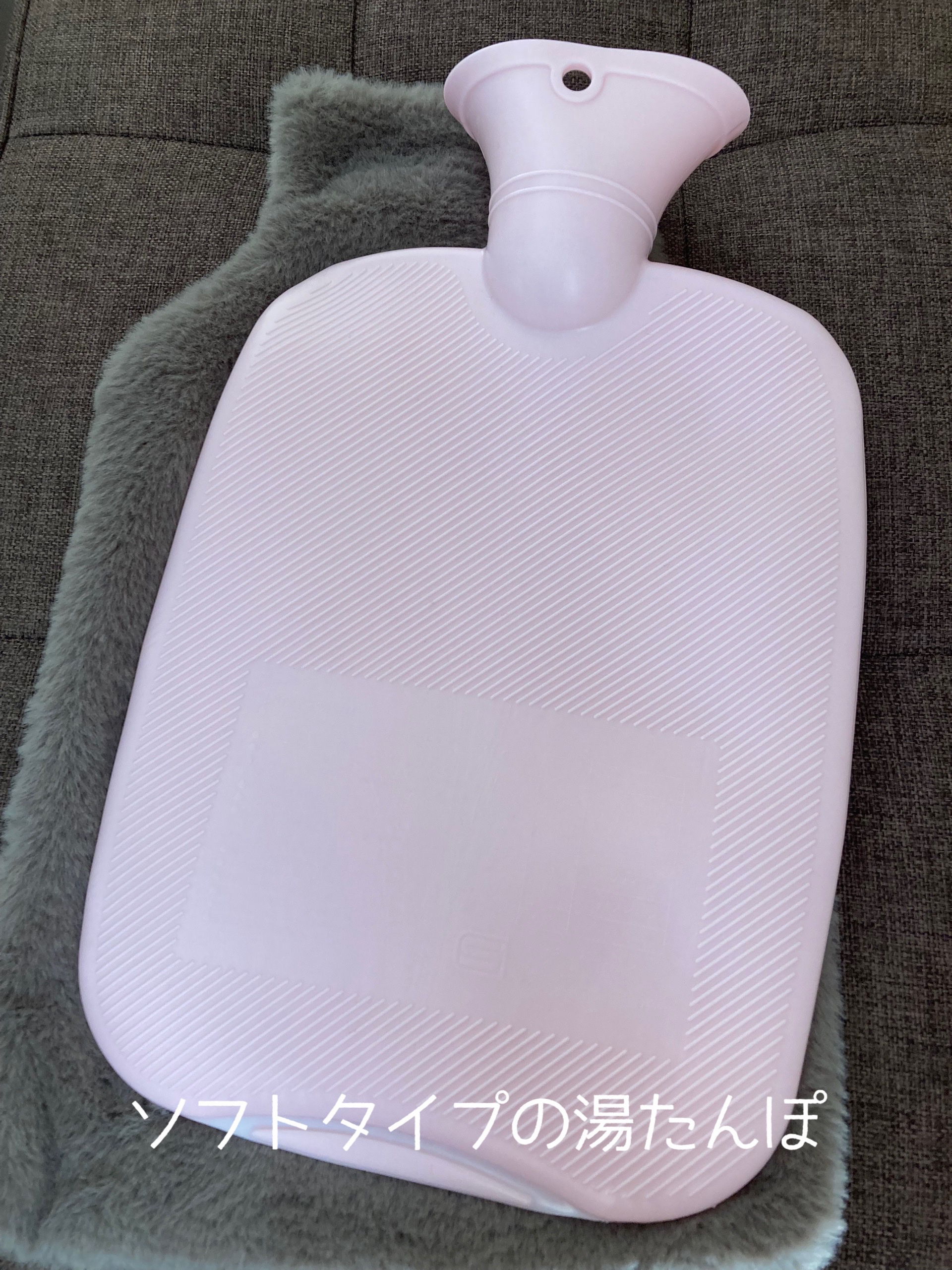 ソフト湯たんぽ/GLOBAL JAPAN/その他を使ったクチコミ（3枚目）