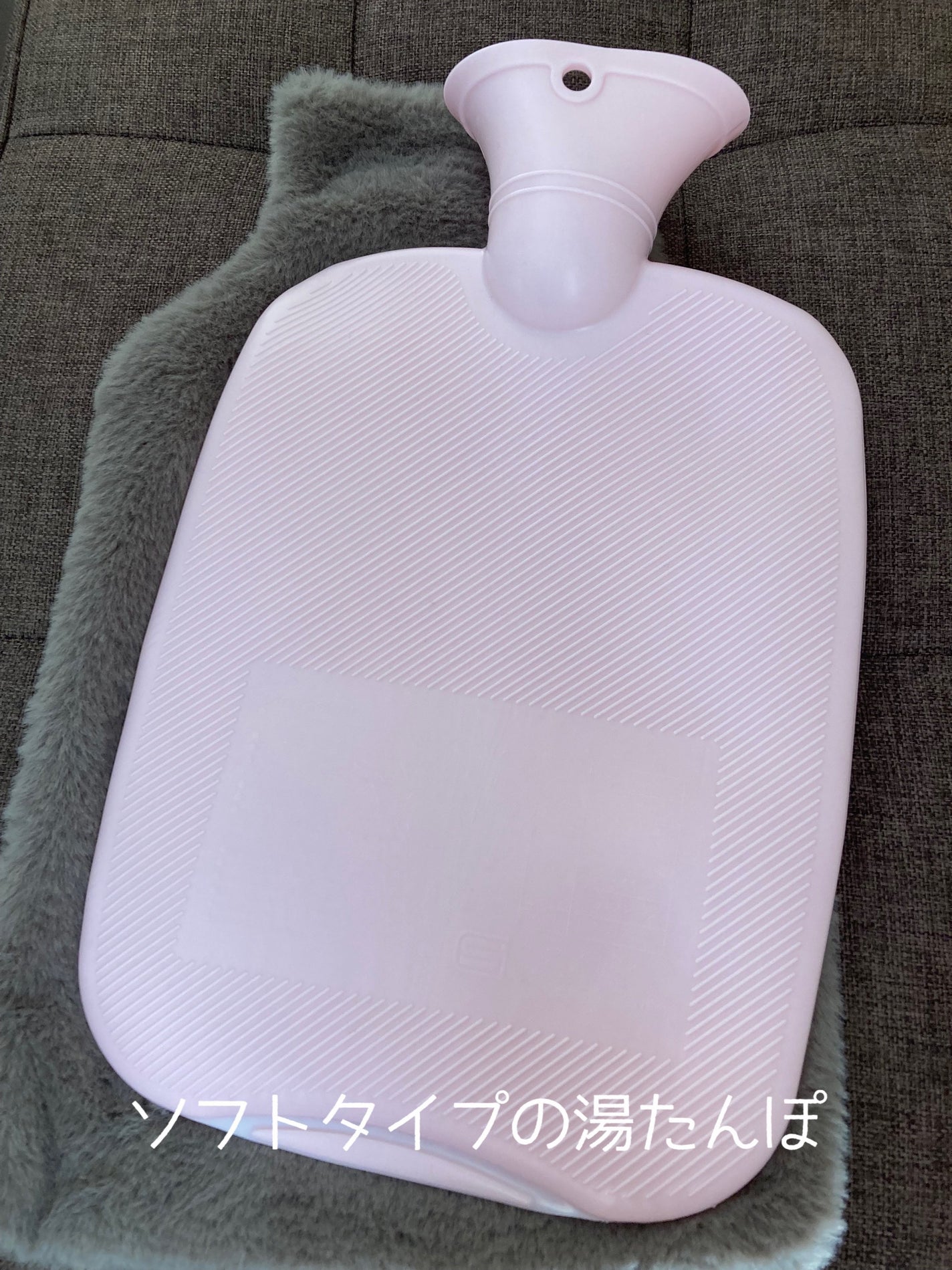 ソフト湯たんぽ/GLOBAL JAPAN/その他を使ったクチコミ(3枚目)