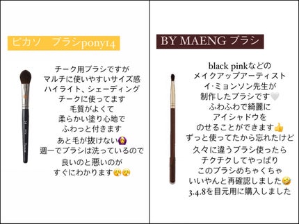 自然に似たシートマスク(赤米/ヨモギ/黒豆/薄荷)/HANYUL(ハンユル)/シートマスク・パックを使ったクチコミ(7枚目)