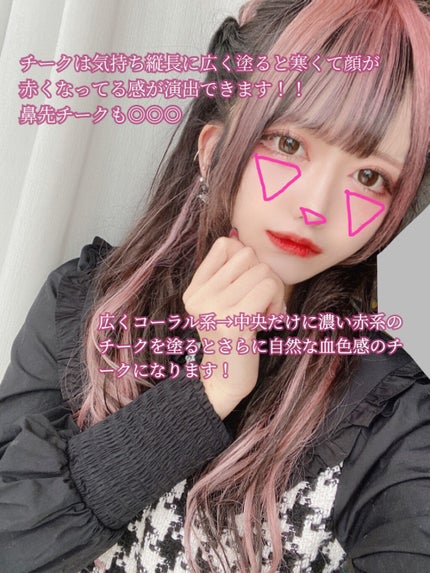 リップエッセンス/無印良品/リップケアを使ったクチコミ(9枚目)