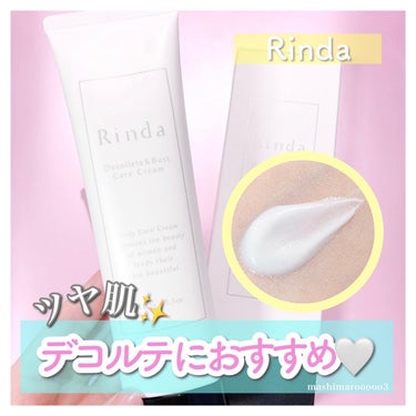 デコルテ＆バストケアクリーム/Rinda/バスト・ヒップケアを使ったクチコミ（1枚目）