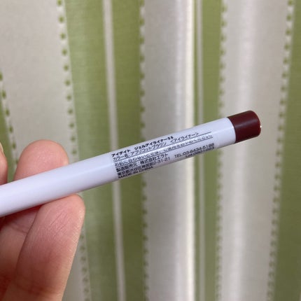 アイデイト ジェルアイライナー/IDATE/ジェルアイライナーを使ったクチコミ(4枚目)