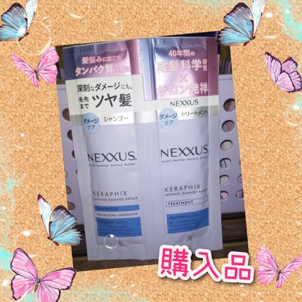 ネクサス インテンスダメージリペア シャンプー/トリートメント/NEXXUS(ネクサス)/市販シャンプーを使ったクチコミ(1枚目)