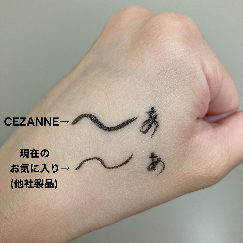 極細 アイライナーR/CEZANNE/リキッドアイライナーを使ったクチコミ（3枚目）