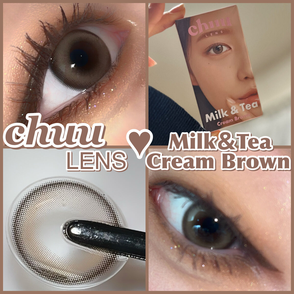 chuuLENS Milk&Tea 1day/chuu LENS/ワンデー（１DAY）カラコンを使ったクチコミ（1枚目）