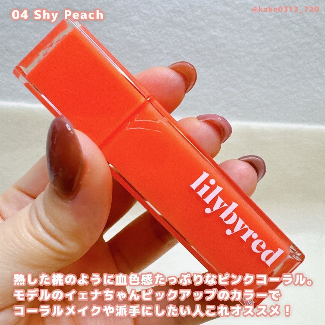 ブラッディライアー コーティングティント/lilybyred/リップティントを使ったクチコミ(4枚目)