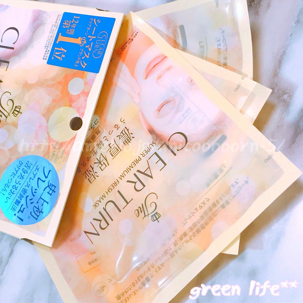 プレミアム フレッシュマスク(ハリツヤ)/クリアターン/シートマスク・パックを使ったクチコミ(1枚目)