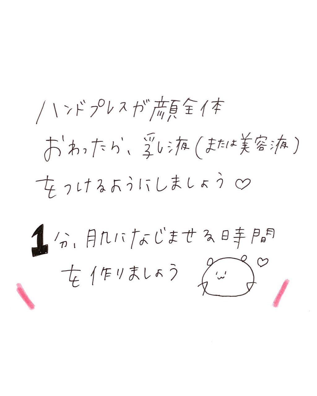 なめらか本舗 乳液 NA/なめらか本舗/乳液を使ったクチコミ(5枚目)