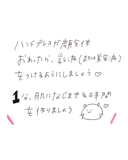 なめらか本舗 乳液 NA/なめらか本舗/乳液を使ったクチコミ(5枚目)