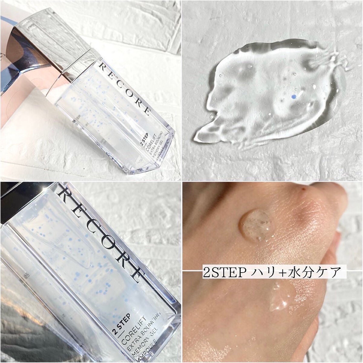 リコアアンプルガラスキット/RECORE/美容液を使ったクチコミ(6枚目)