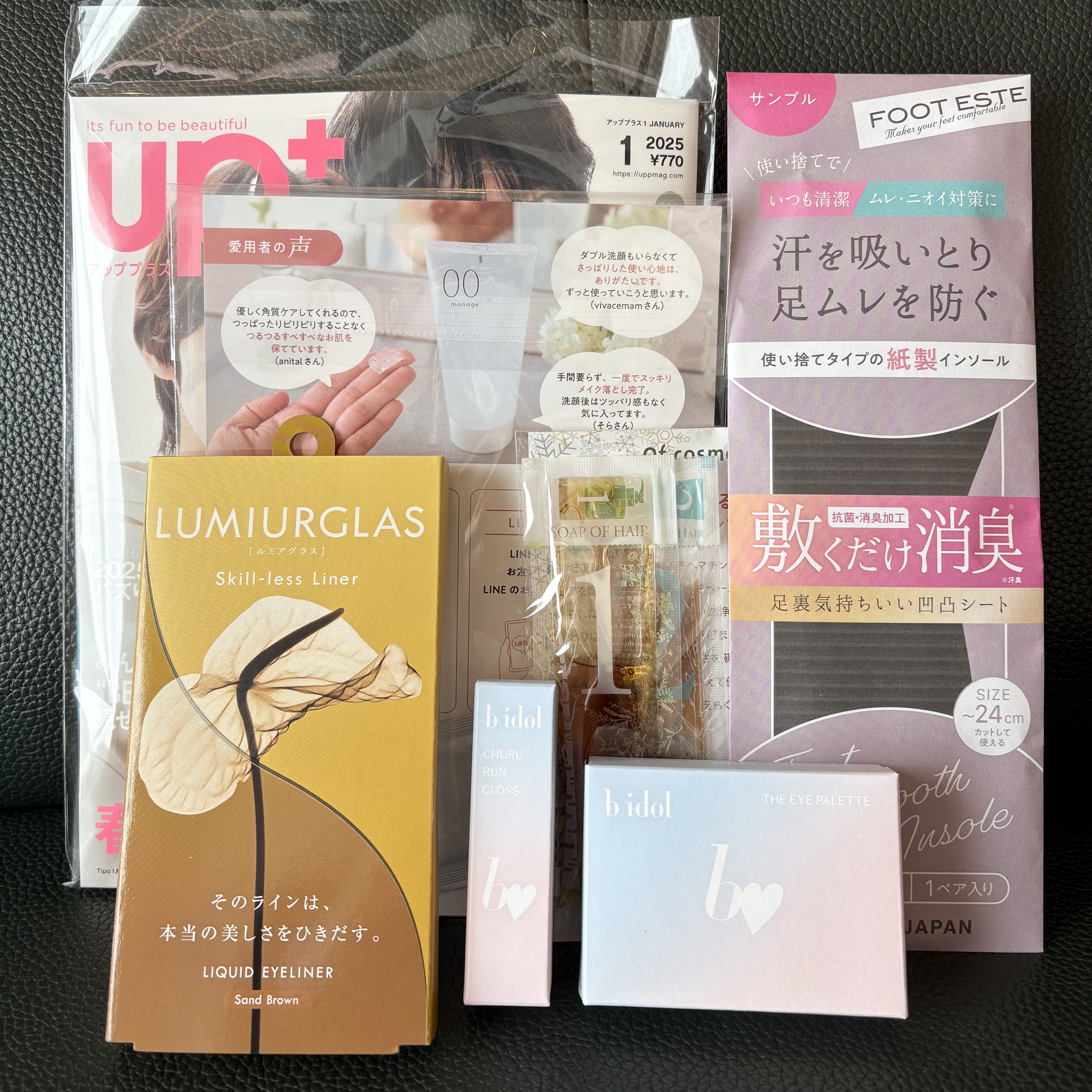 ビューティー定期便/bea’s up beauty book (ビーズアップ ビューティブック)/その他キットセットを使ったクチコミ（2枚目）