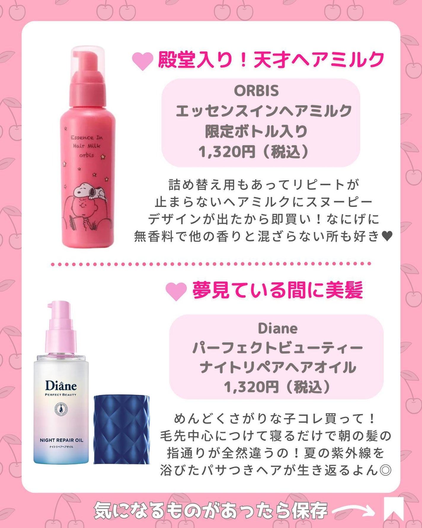 ヘアドライマイクロファイバータオル/ハホニコハッピーライフ/ヘアケアグッズを使ったクチコミ(2枚目)