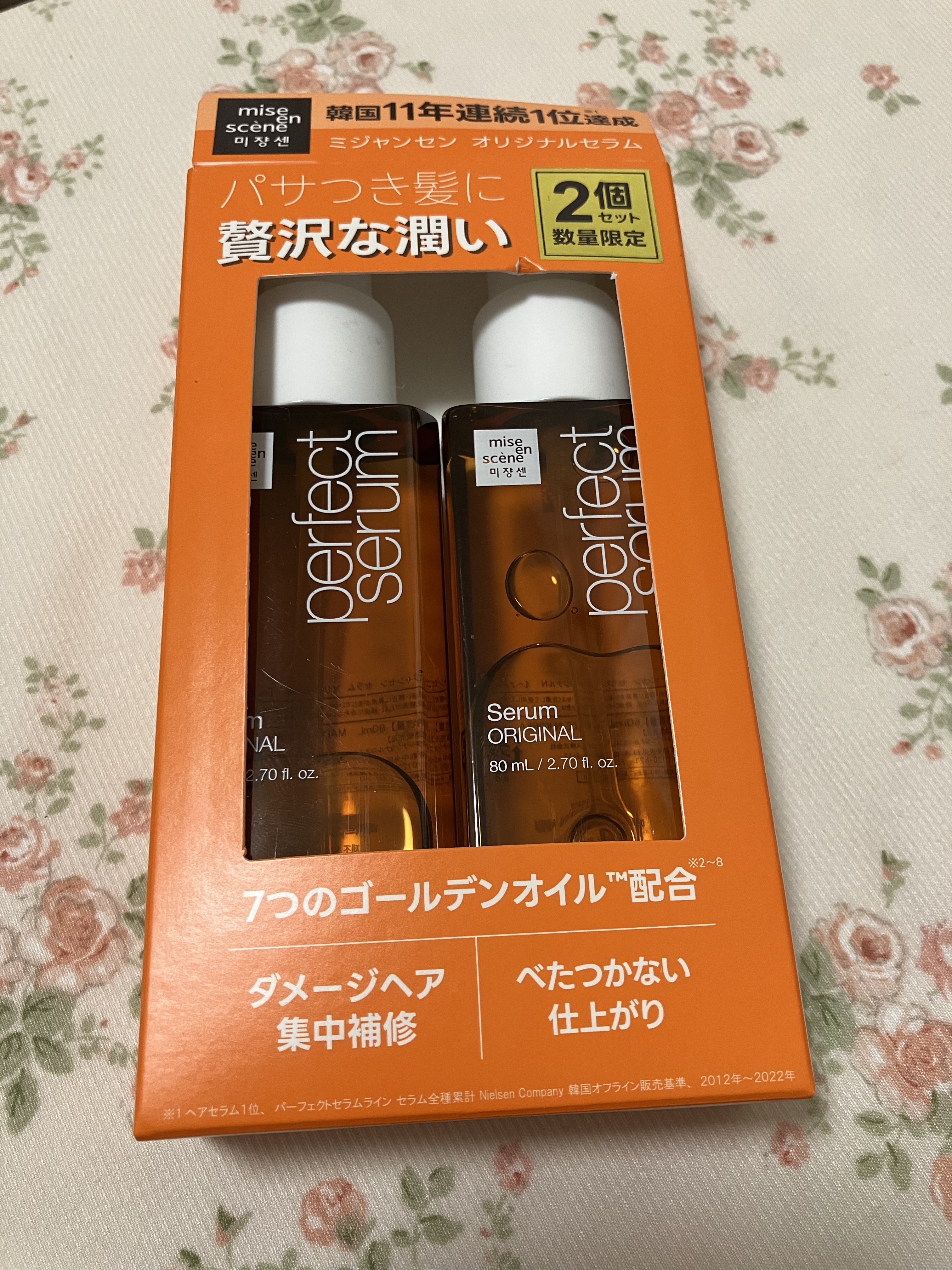  パーフェクトセラム オリジナルセラム/miseenscene/アウトバストリートメントを使ったクチコミ（1枚目）