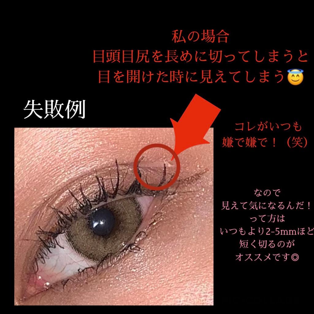 のびーるアイテープ(絆創膏タイプ、レギュラー)/DAISO/二重まぶた用アイテムを使ったクチコミ(3枚目)