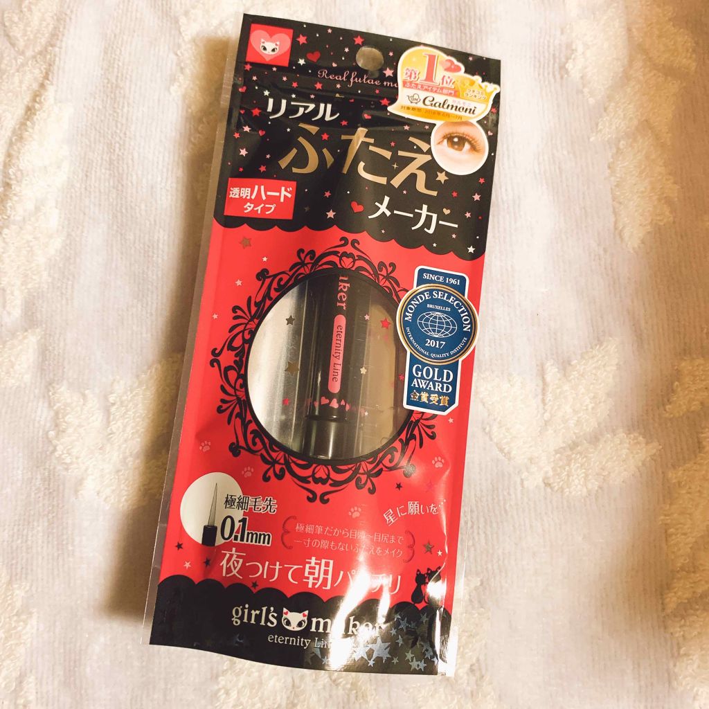 ガールズメーカー エタニティラインα/Girl's Maker/二重まぶた用アイテムを使ったクチコミ（1枚目）