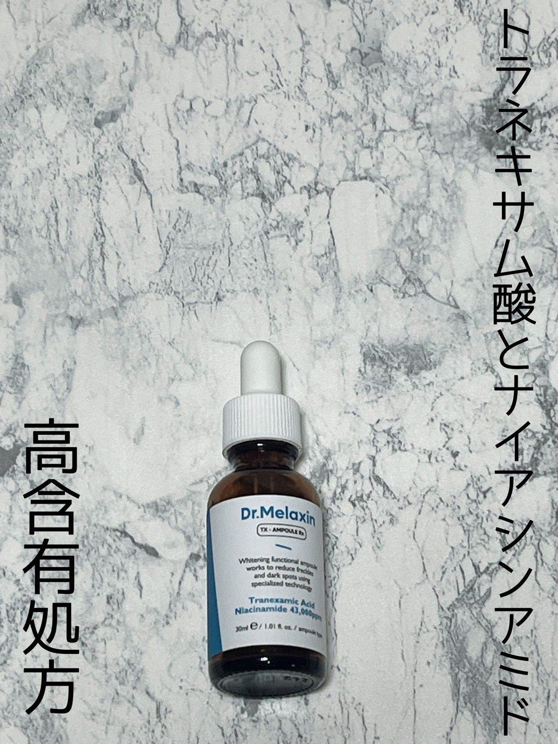 ビタトーニングアンプル/LAVIEN/美容液を使ったクチコミ（2枚目）