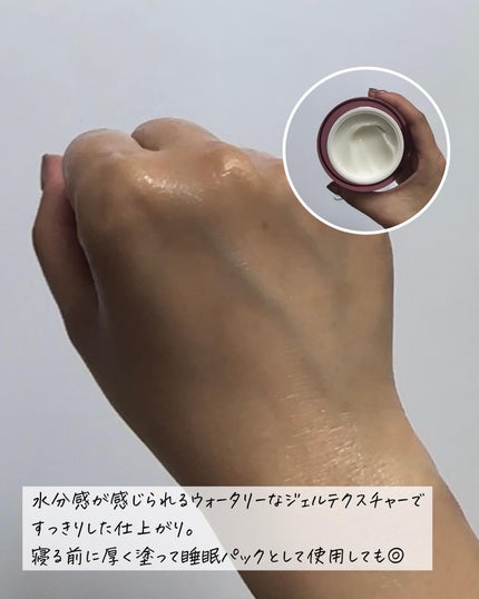 プロバイオダーム リフティング クリーム/BIOHEAL BOH/フェイスクリームを使ったクチコミ(5枚目)