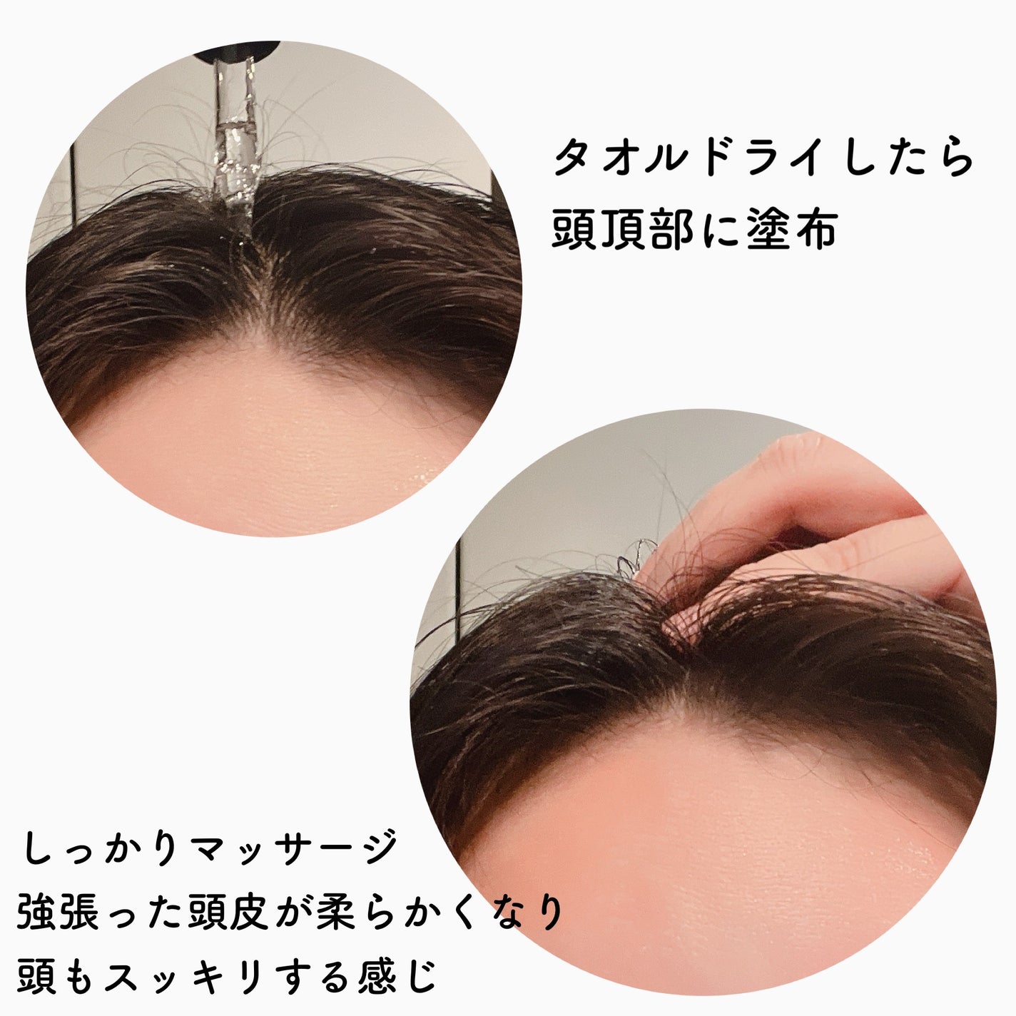 アロマ リヴァイタ アドバンスト スキャルプトリートメント/ラ・カスタ/頭皮ケアを使ったクチコミ(3枚目)