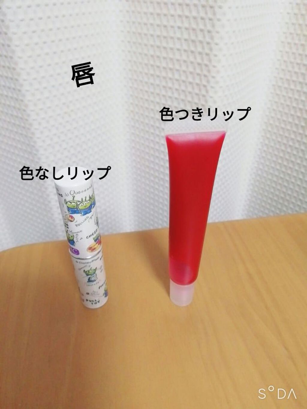 ノーセバム ミネラルパウダー/innisfree/ルースパウダーを使ったクチコミ(4枚目)