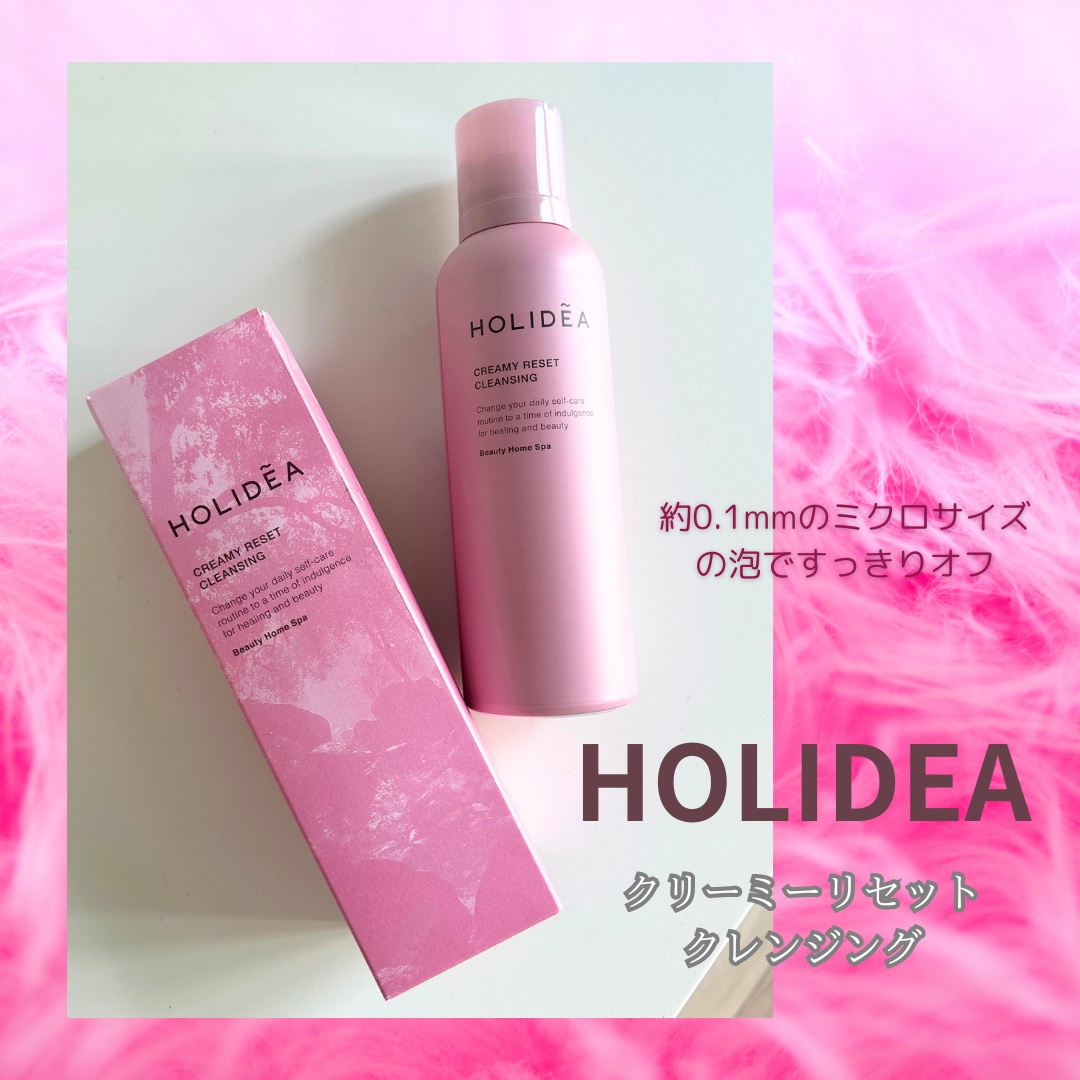 ホリーディア クリーミーリセットクレンジング/HOLIDEA/泡洗顔を使ったクチコミ（1枚目）