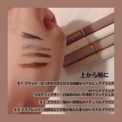 インスパイアスキニーカーリングマスカラ/mude/マスカラを使ったクチコミ(7枚目)