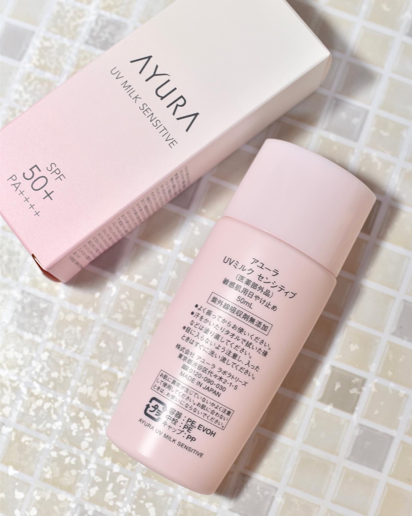 UVミルク センシティブα/AYURA/日焼け止めミルクを使ったクチコミ（3枚目）
