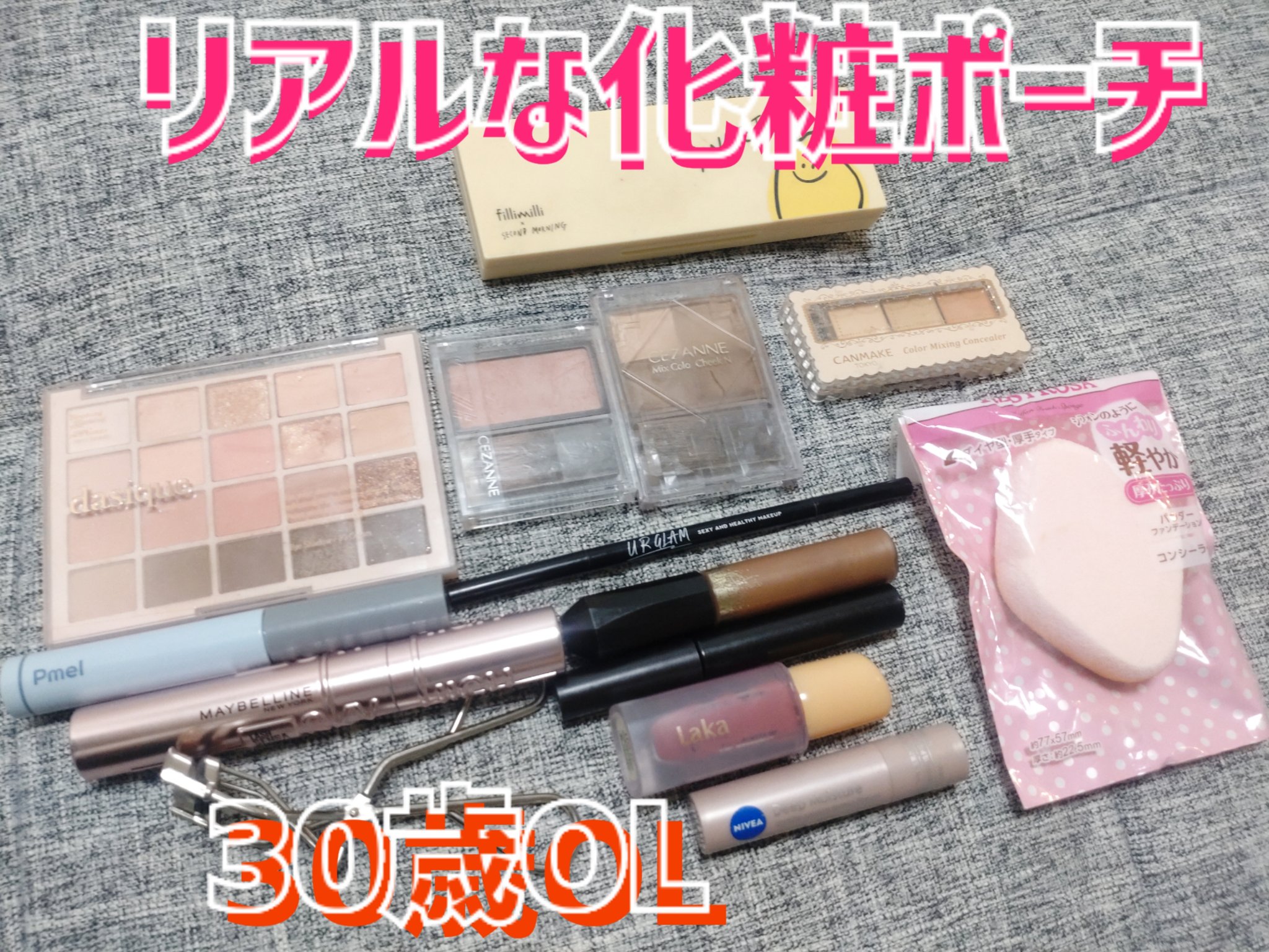 シフォンタッチスポンジN ダイヤ型/ロージーローザ/パフ・スポンジを使ったクチコミ（1枚目）