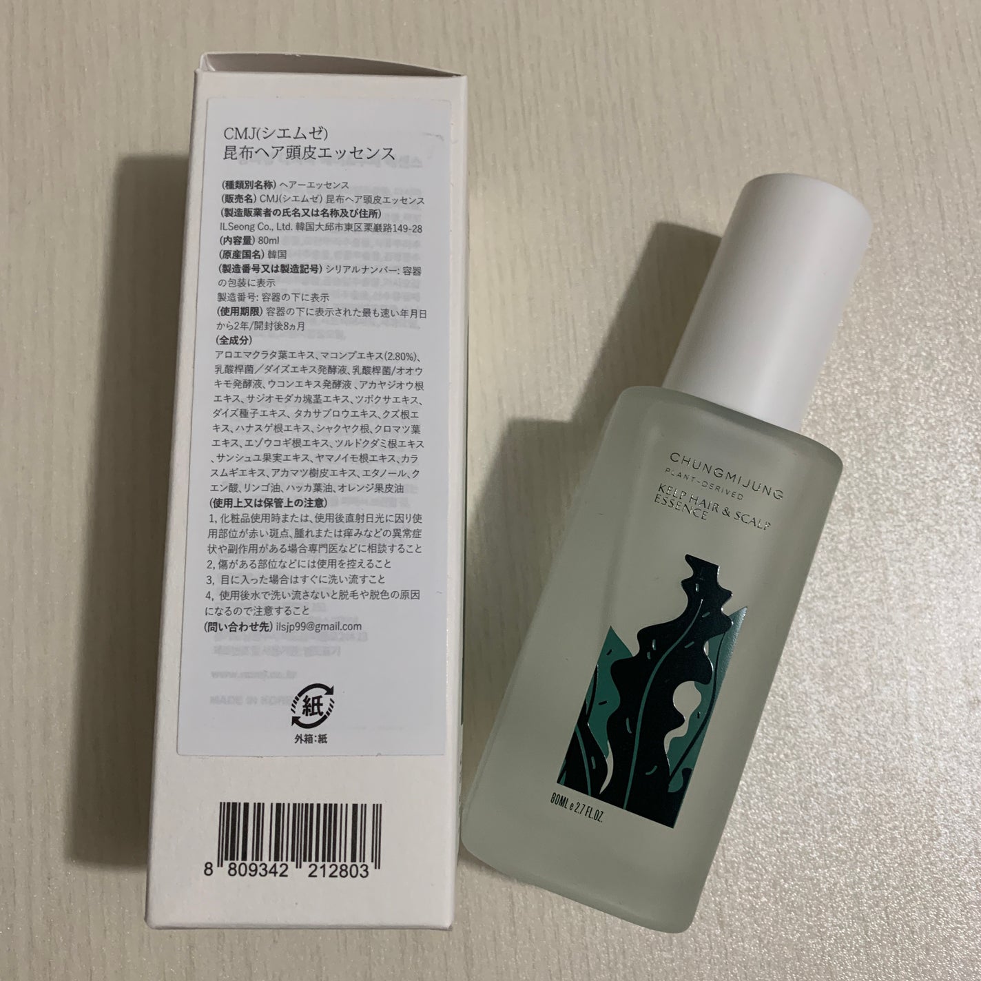 昆布ヘア頭皮エッセンス/シエムゼ/頭皮ローションを使ったクチコミ(2枚目)